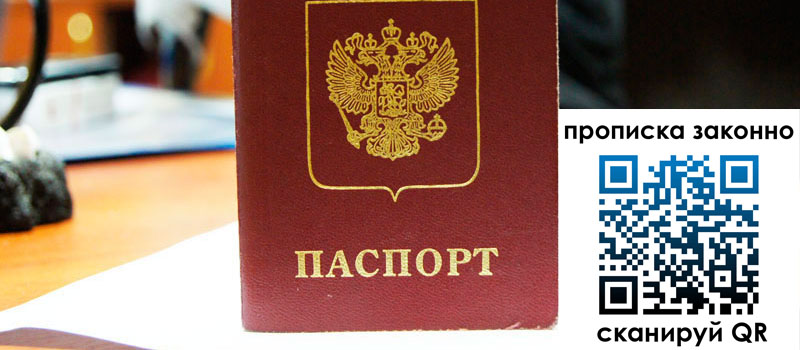 регистрация в Югорске регистрация в Югорске